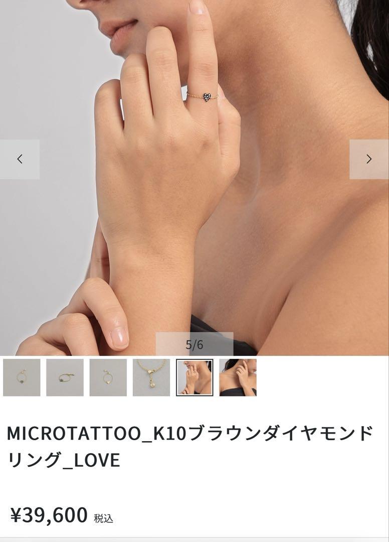 プラスヴァンドーム　MICROTATTOO_K10ブラウンダイヤモンド リング