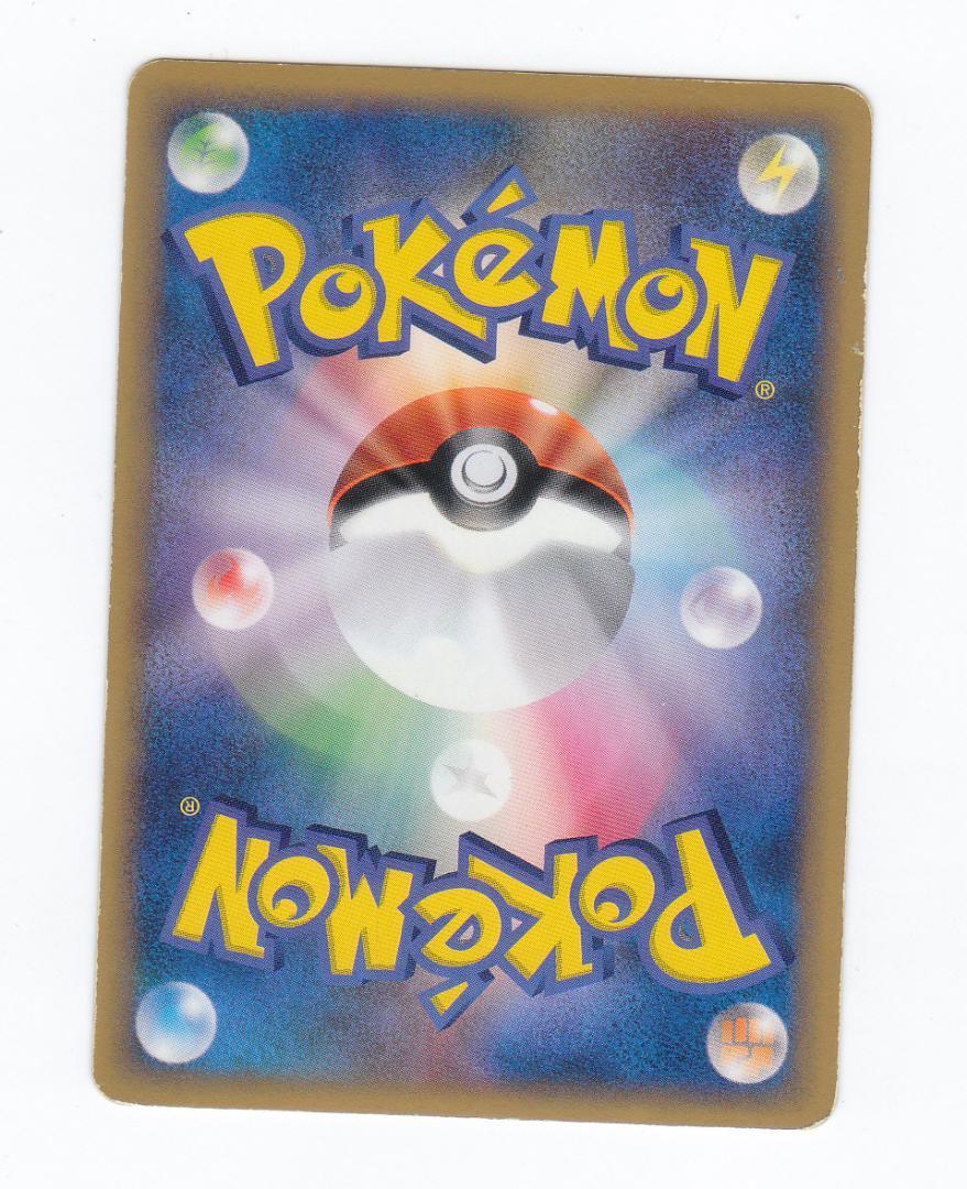 ポケモンeカード 1ed 070 ヘルガー渦巻き