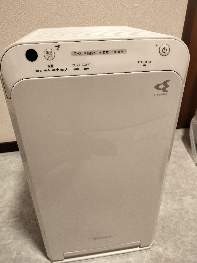 新品同様！DAIKIN MC55U-W ダイキン　ストリーマ空気清浄機