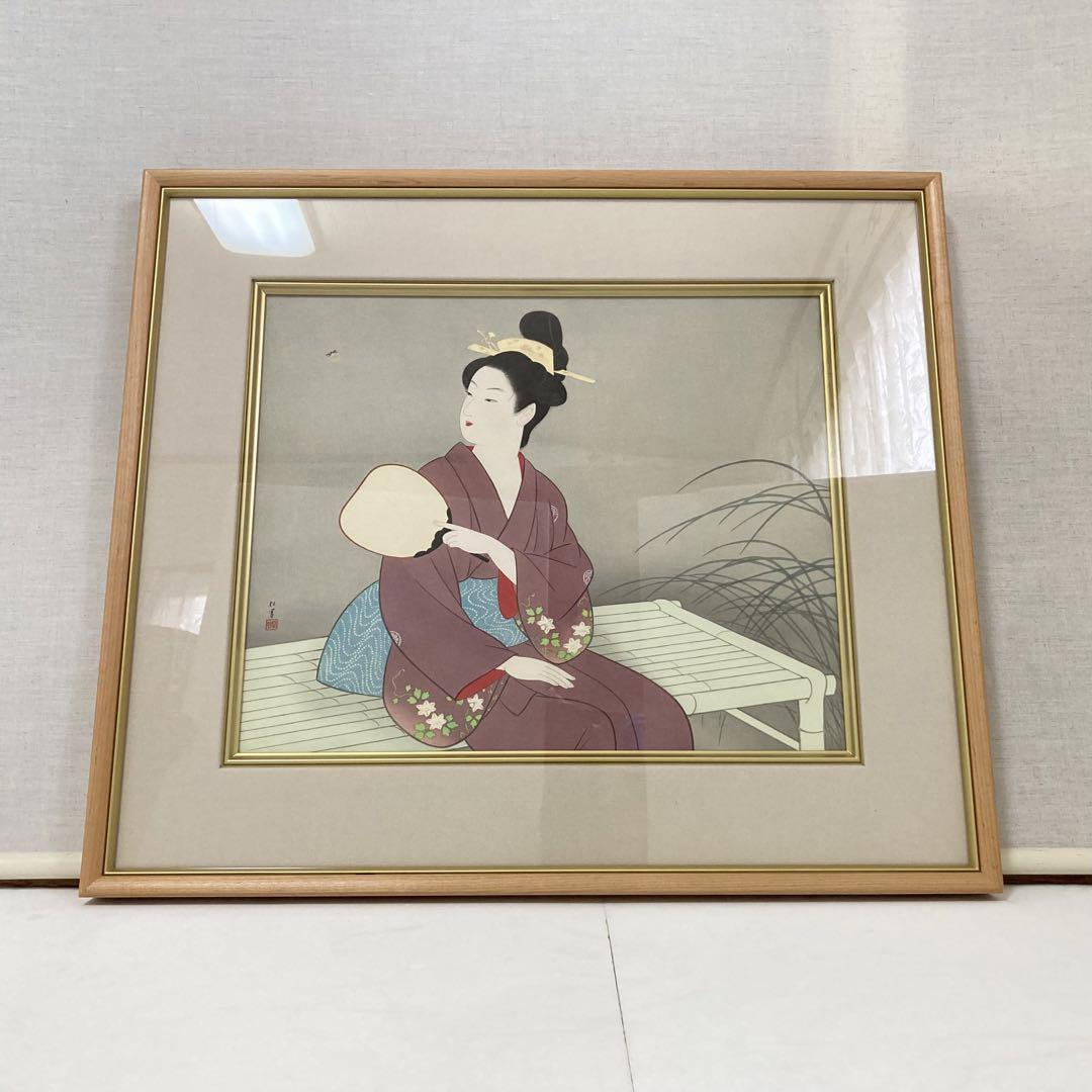 上村松園 「螢」木版画 美人画 着物 和風 額縁入り 西宮市大谷記念美術館蔵