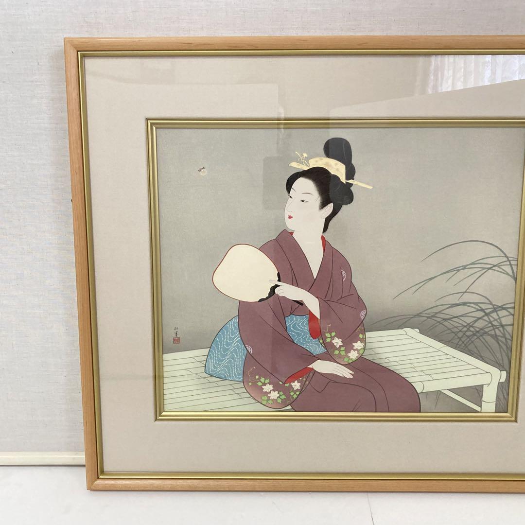 上村松園 「螢」木版画 美人画 着物 和風 額縁入り 西宮市大谷記念美術館蔵