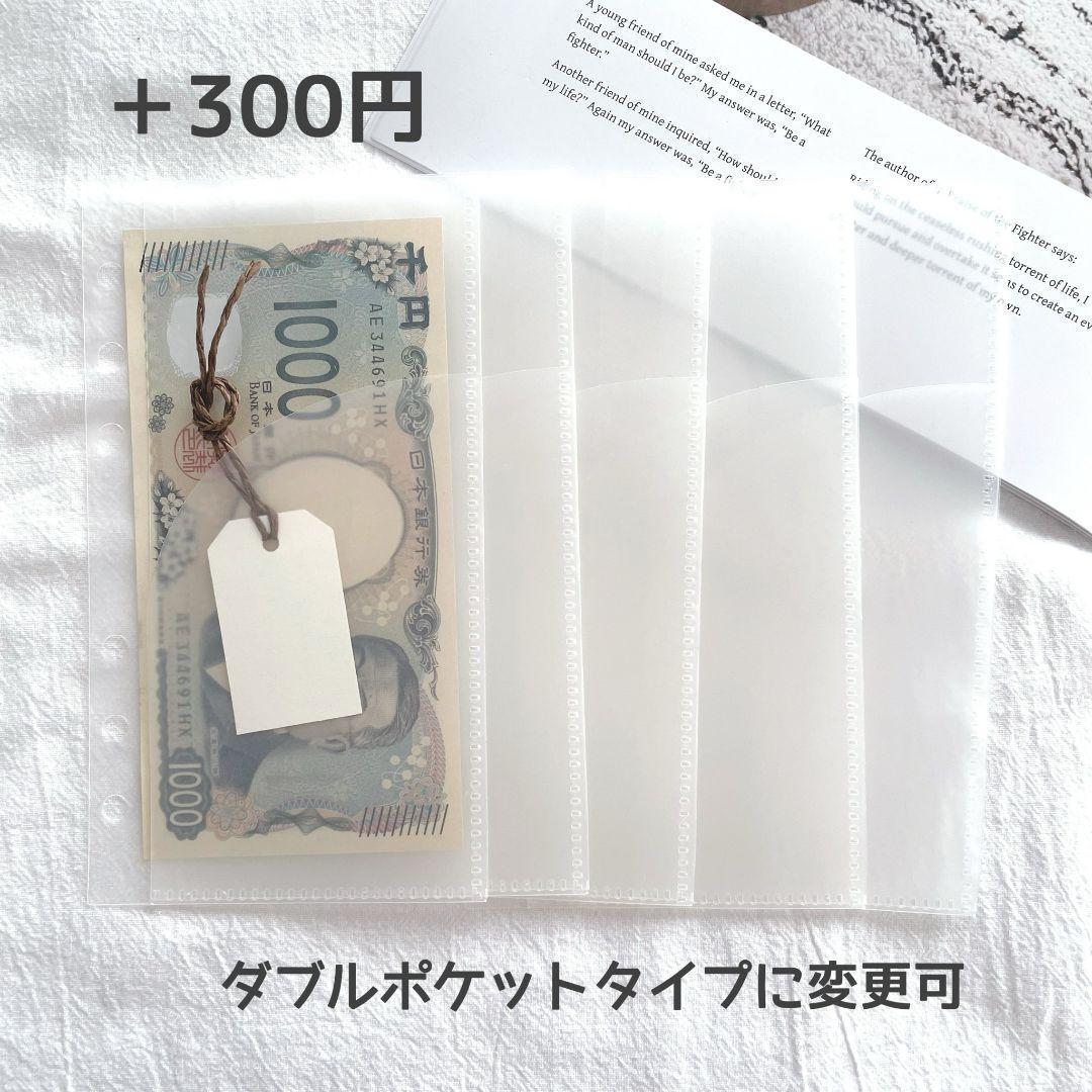大人気】アクリルバインダー A6 韓国 貯金 節約 セービング