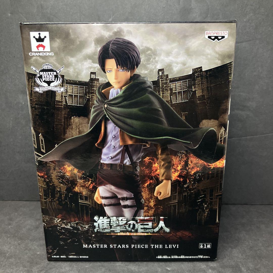 進撃の巨人 MASTER STARS PIECE リヴァイ　フィギュア　未開封品