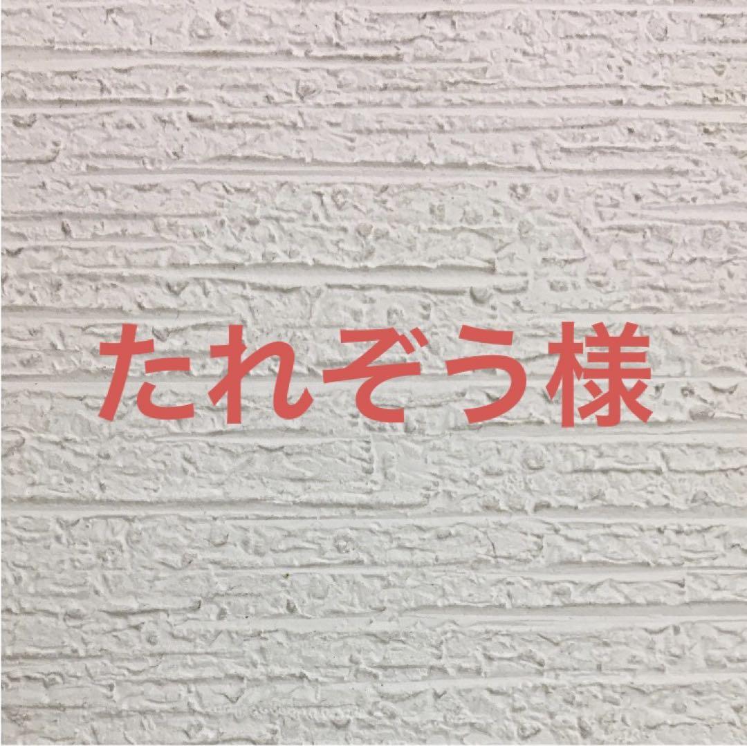 パピーチキン15キロ