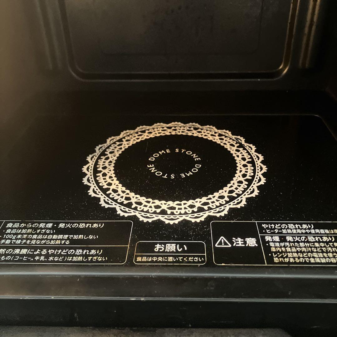 【6月末取消】東芝 石窯ドーム スチームオーブンレンジ ER-KD7 ホワイト