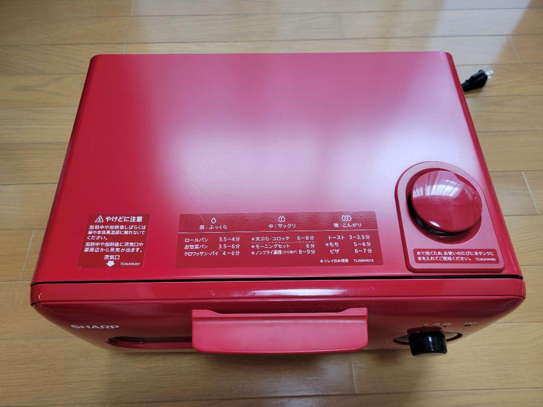 電子レンジ/オーブン ヘルシオグリエ SHARP AX-H1-R 激安大特価 SHARP AX-H1-R シャープヘルシオ 新品未開封 電子レンジ/オーブン
