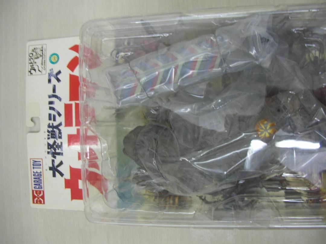 未開封品　毒ガス怪獣　ケムラー　カラー版　大怪獣シリーズ　ウルトラマン編