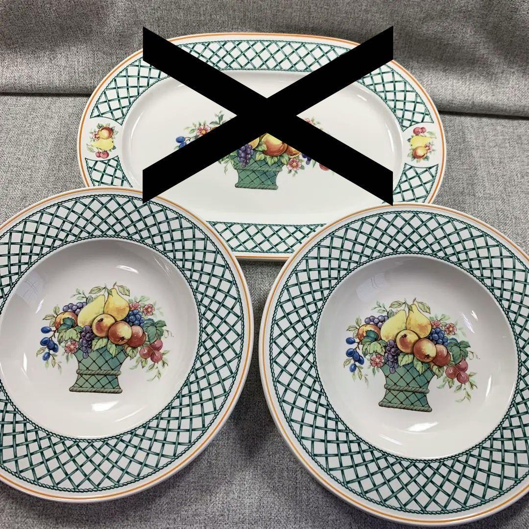 Villeroy & Boch フルーツバスケット スープパスタ皿2枚セット