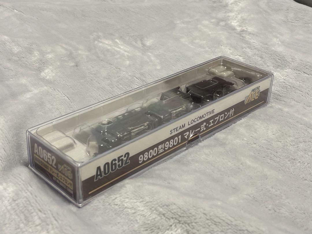 マイクロエース 9800型9801マレー式エプロン付