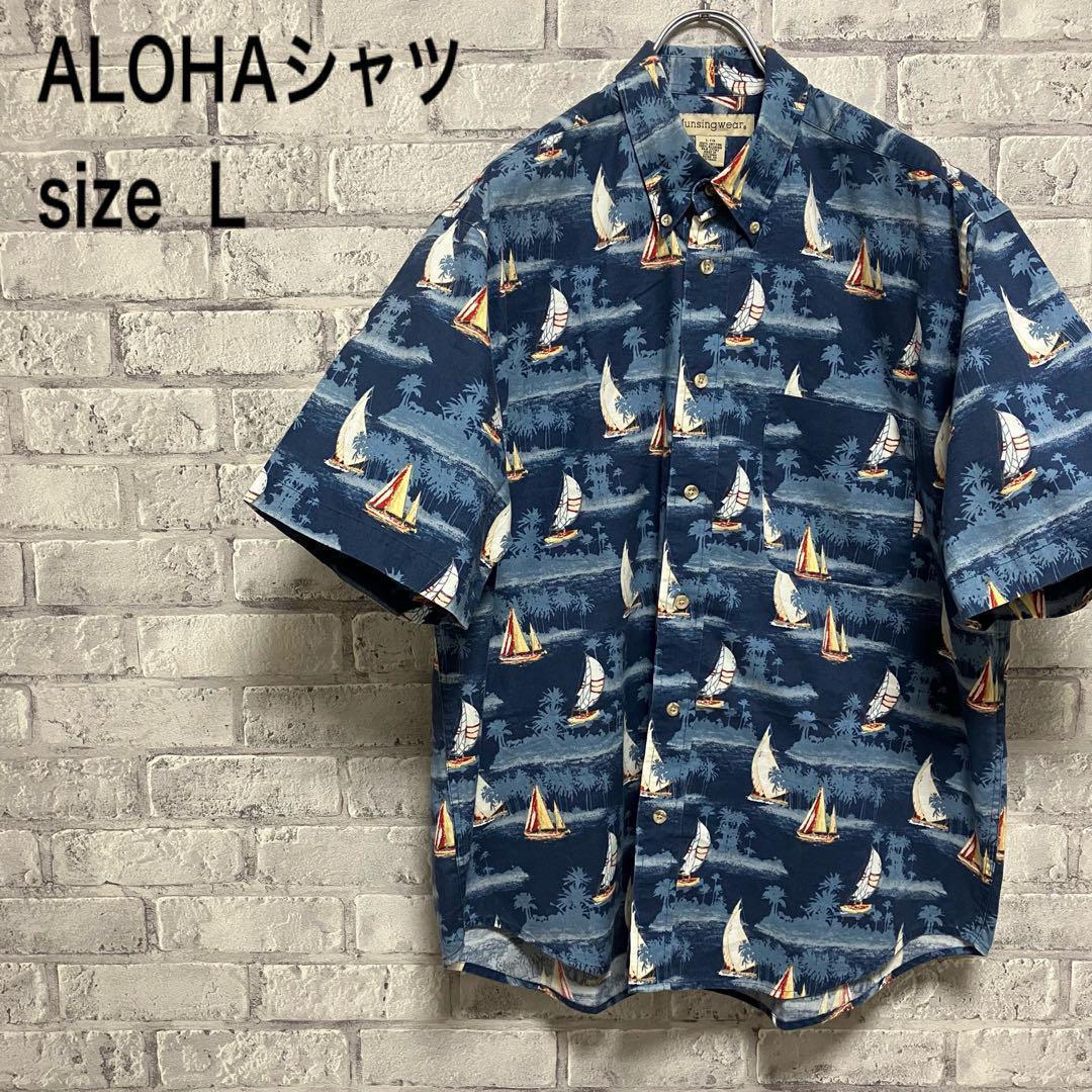 ALOHA アロハ Hawaiian ハワイアン アロハシャツ シャツ お洒落
