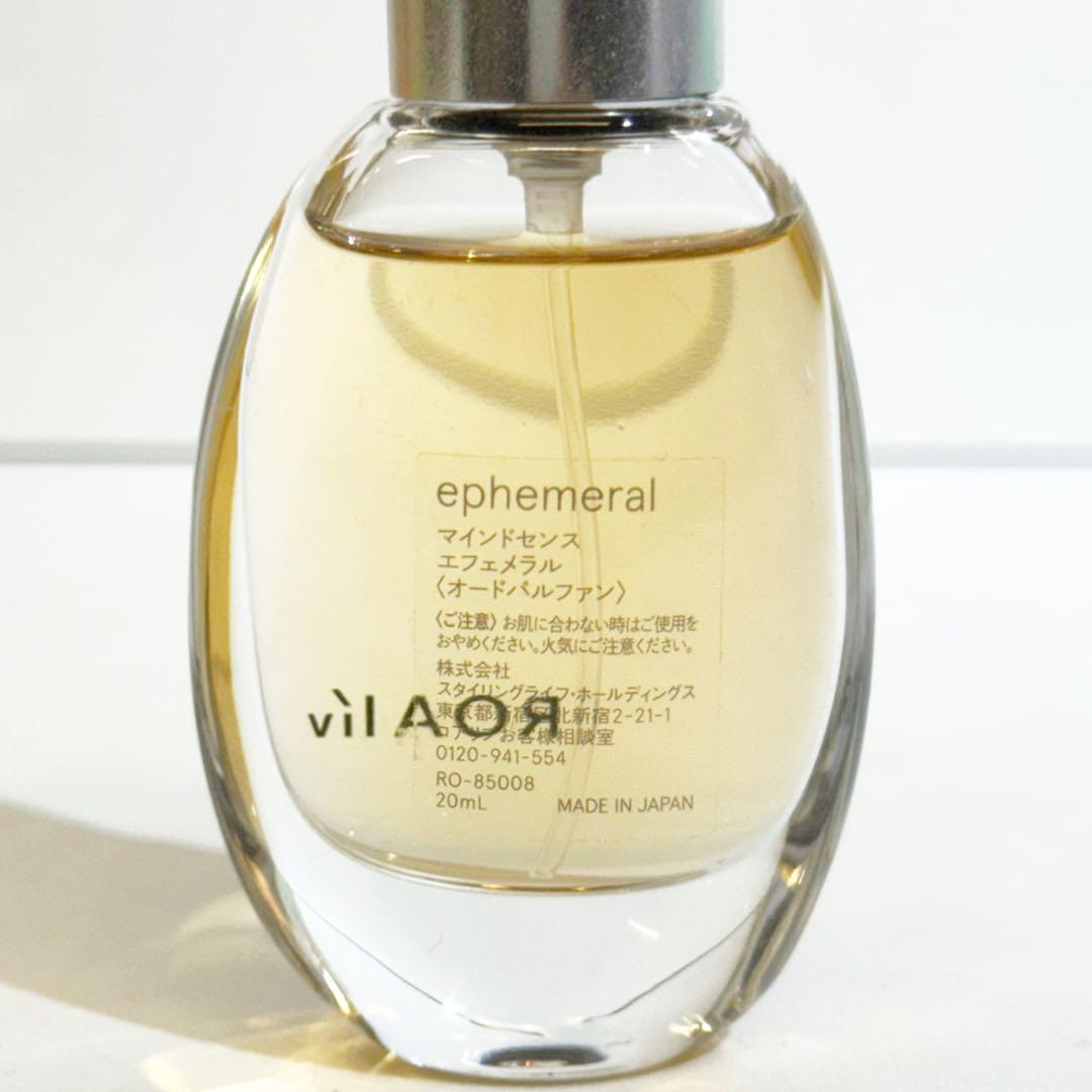 ロアリブ マインドセンス エフェメラル オードパルファン 20ml