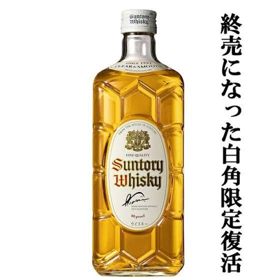 白角 700ml 12本入