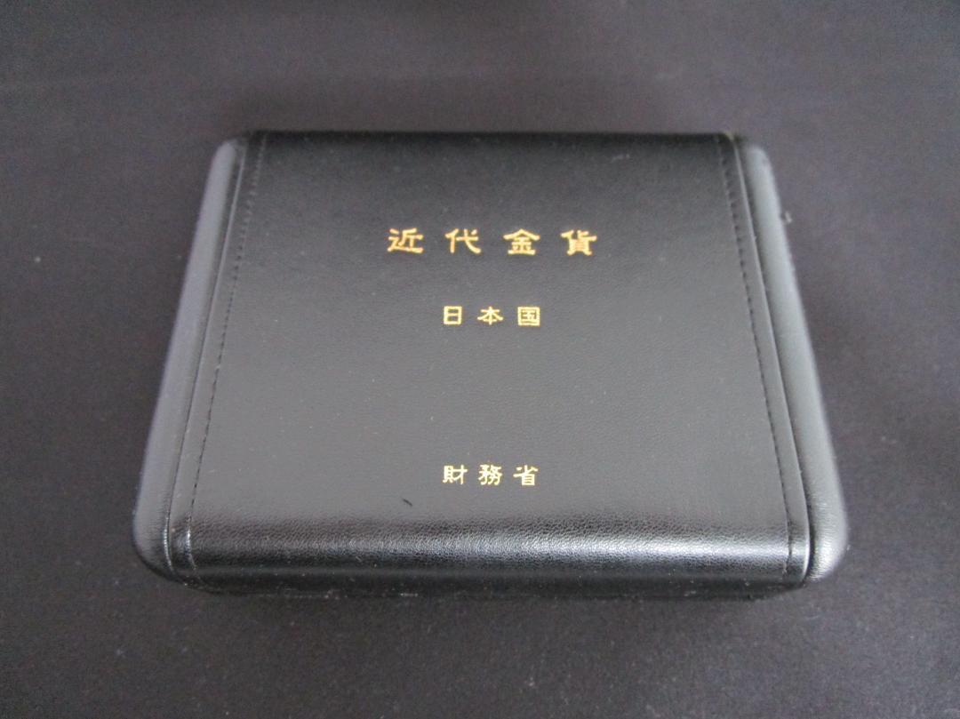 財務省放出金貨　旧一円　明治４年　後期　美品B