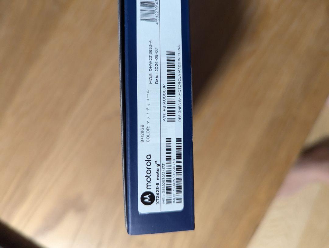 moto g24 マットチャコール 128GB