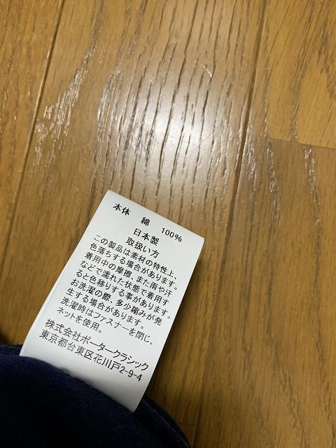 DENIM デニム