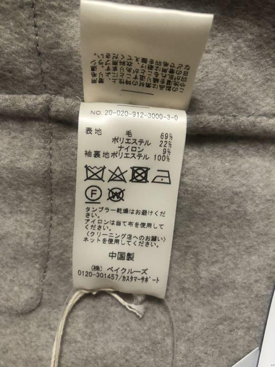 新品 SLOBE IENA ロングコート OJPnK-m37967753986 タグ付 得価特価
