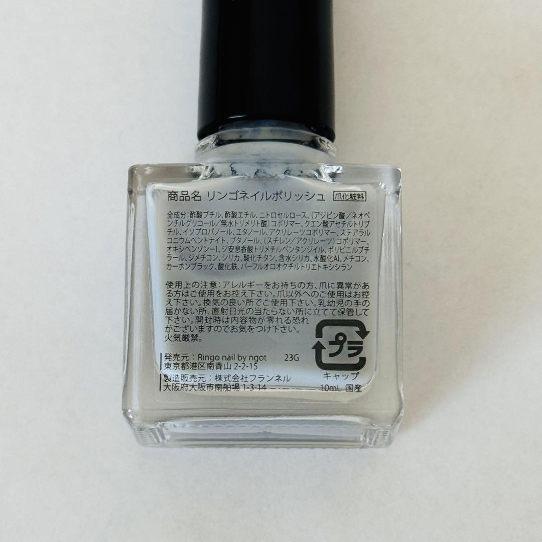 Ringo nail polish MORI•KIRI こなつさんとのコラボカラー