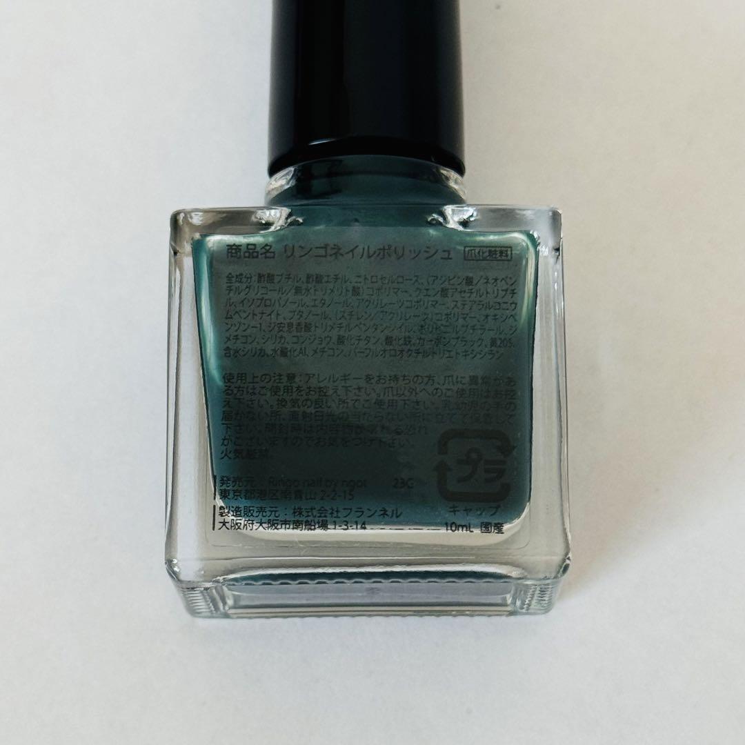 Ringo NAIL POLISH MORI KIRI - メルカリ