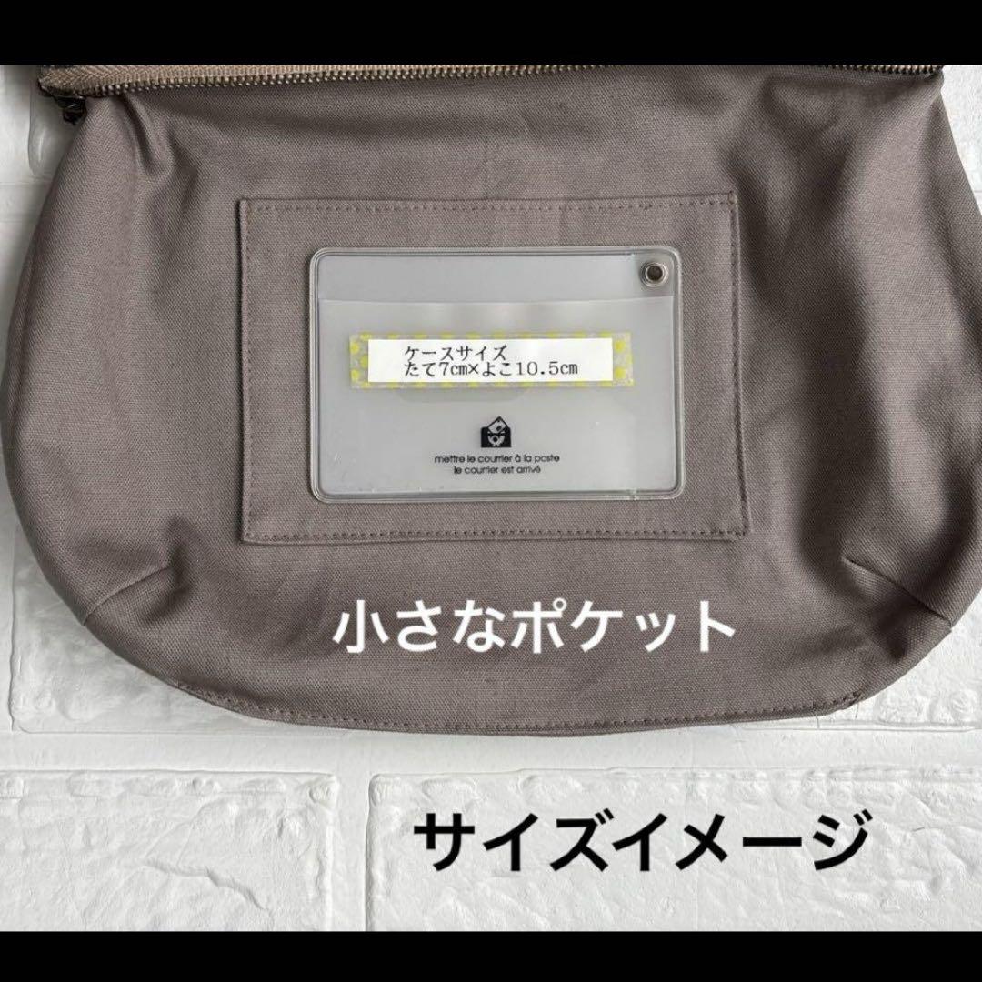50615B ハンドメイド　ミナペルホネン　ショルダーバック