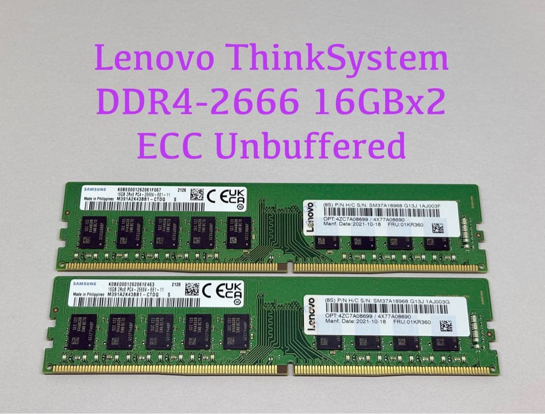 ThinkSystem純正★DDR4 2666 ECC 16GBx4(64GB)