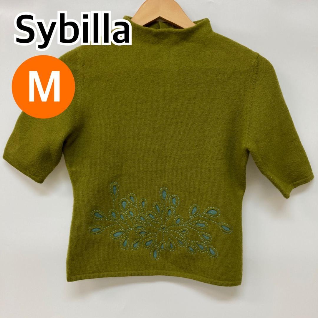 Sybilla トップス 半袖 レディース イエローグリーン M【CT1022】