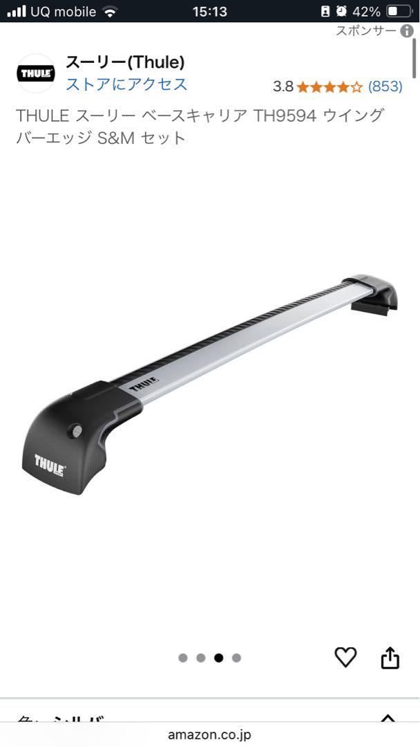 THULE TH9594 ウィングバーエッジ S&M セット
