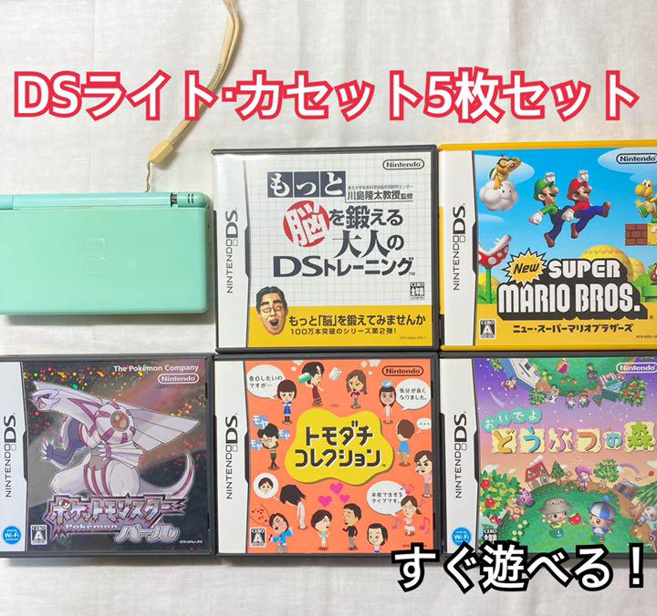 ワケあり処分 Nintendo Ds ライト カセット5枚セット まとめ売り 本日ポイント5倍 本 音楽 ゲーム テレビゲーム Roe Solca Ec
