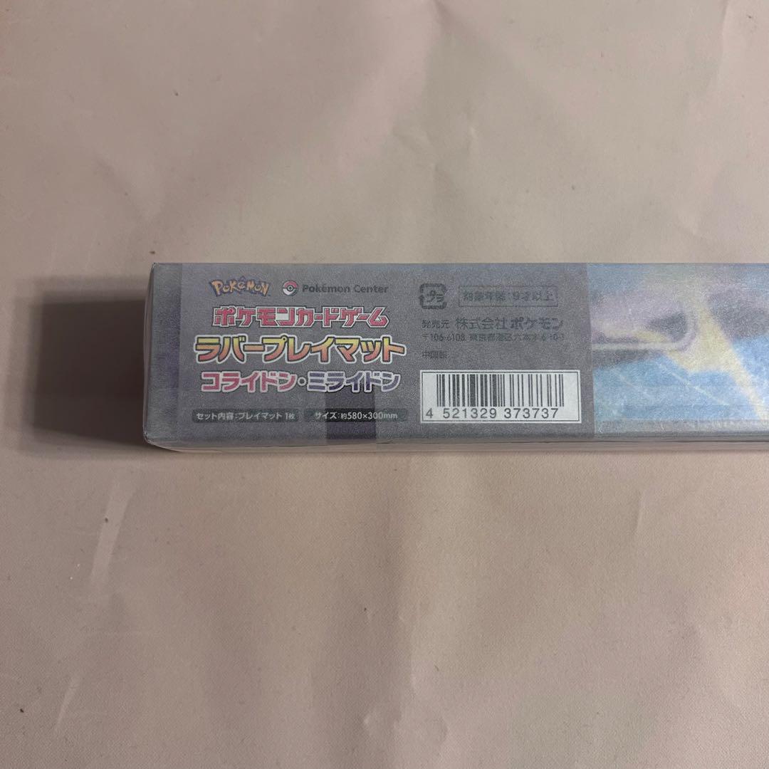 ポケモンカード　プレイマット　まとめ売り　未開封 ポケモンカード プレイマット まとめ売り - ポケモンカード