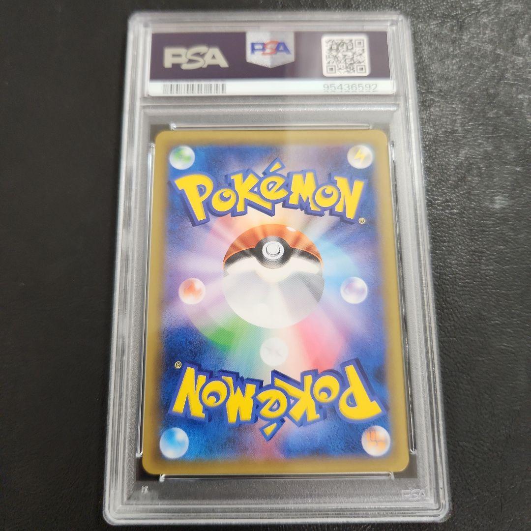 セレビィ&フシギバナ GX PSA 10 - メルカリ