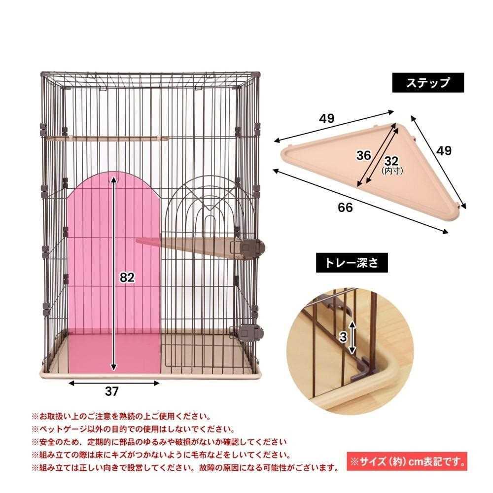 2段