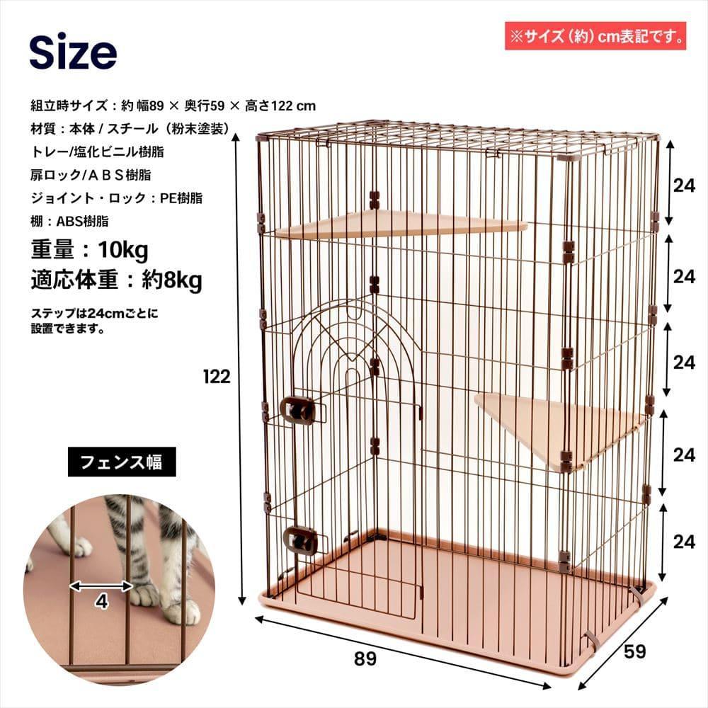 2段