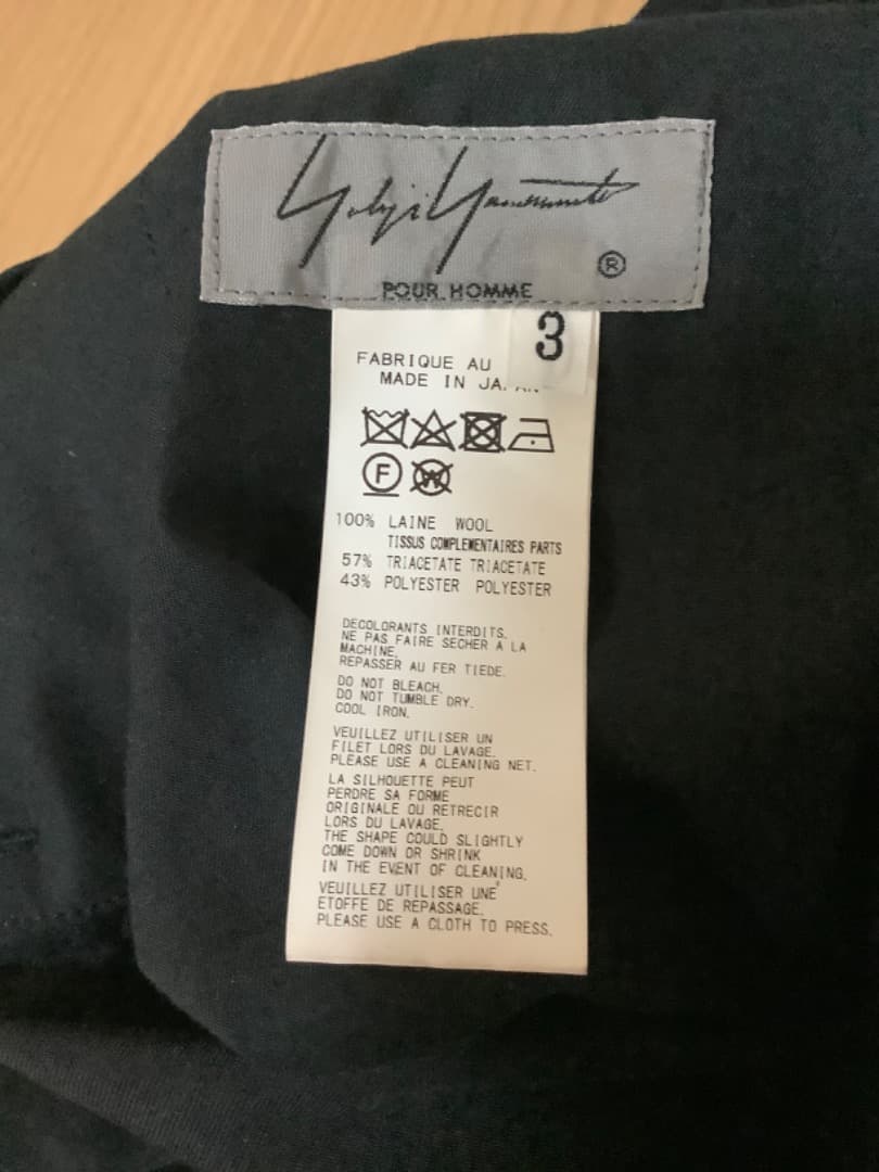 ヨウジヤマモト ダブルラップパンツ 【国内正規総代理店アイテム】 www