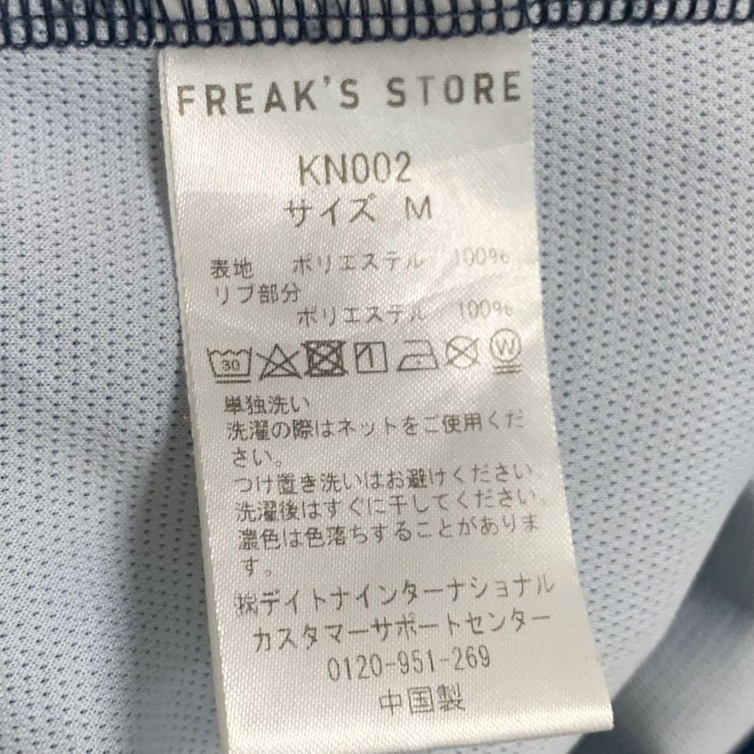 kaoyorinakami×umbro×FREAKS STORE✨サッカーシャツ
