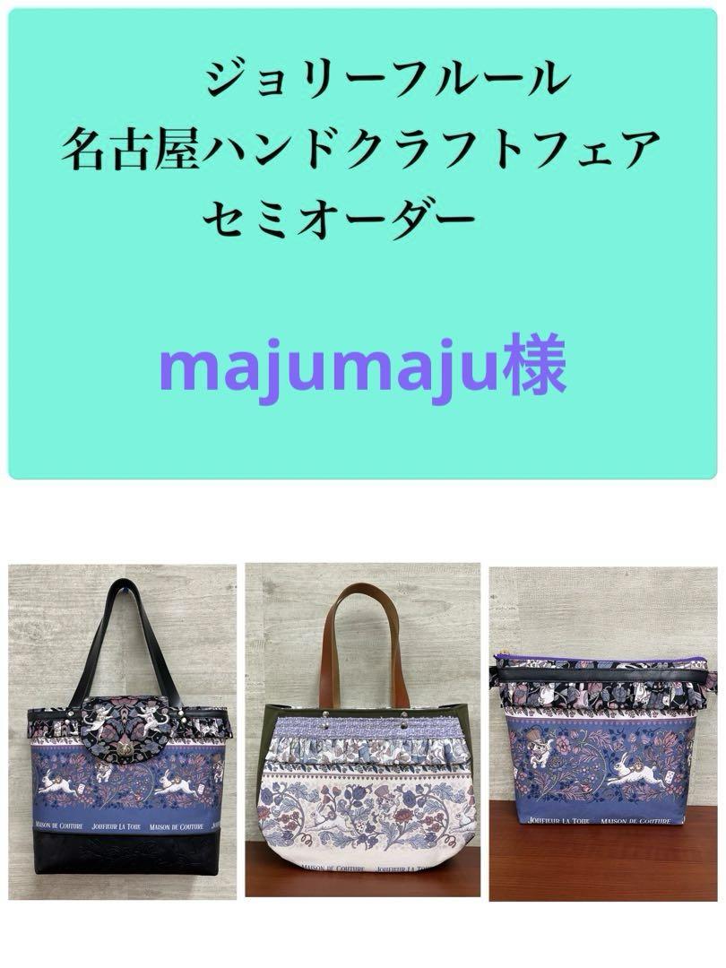割引クーポン 塩澤美咲さん うちわ タオル アクリルスタンド3点セット その他