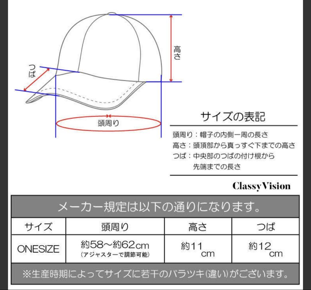 REFERENCE BULLSOX WAVYツートンカラースナックバックキャップ