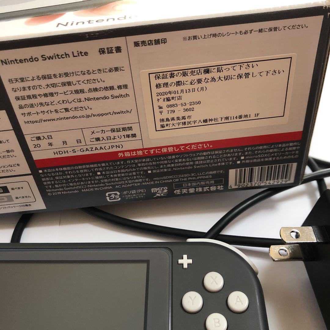 お得通販 Nintendo Switch NINTENDO SWITCH LITE グレー t7kM9-m37973232326 新作本物保証