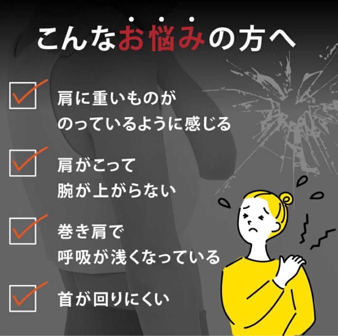 【新品】 肩甲骨剥がしピロー 指圧 肩こり 寝るだけ 簡単