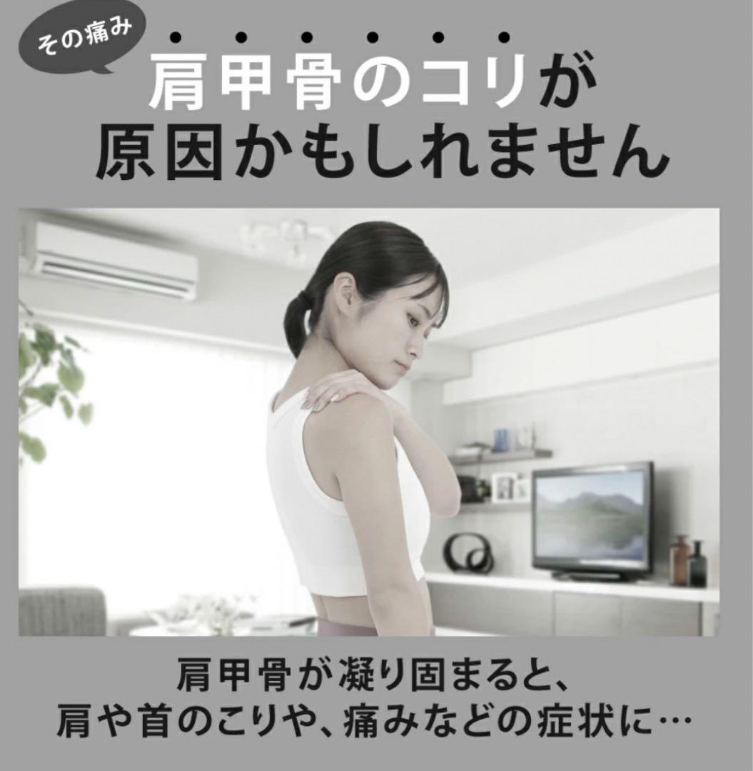 【新品】 肩甲骨剥がしピロー 指圧 肩こり 寝るだけ 簡単