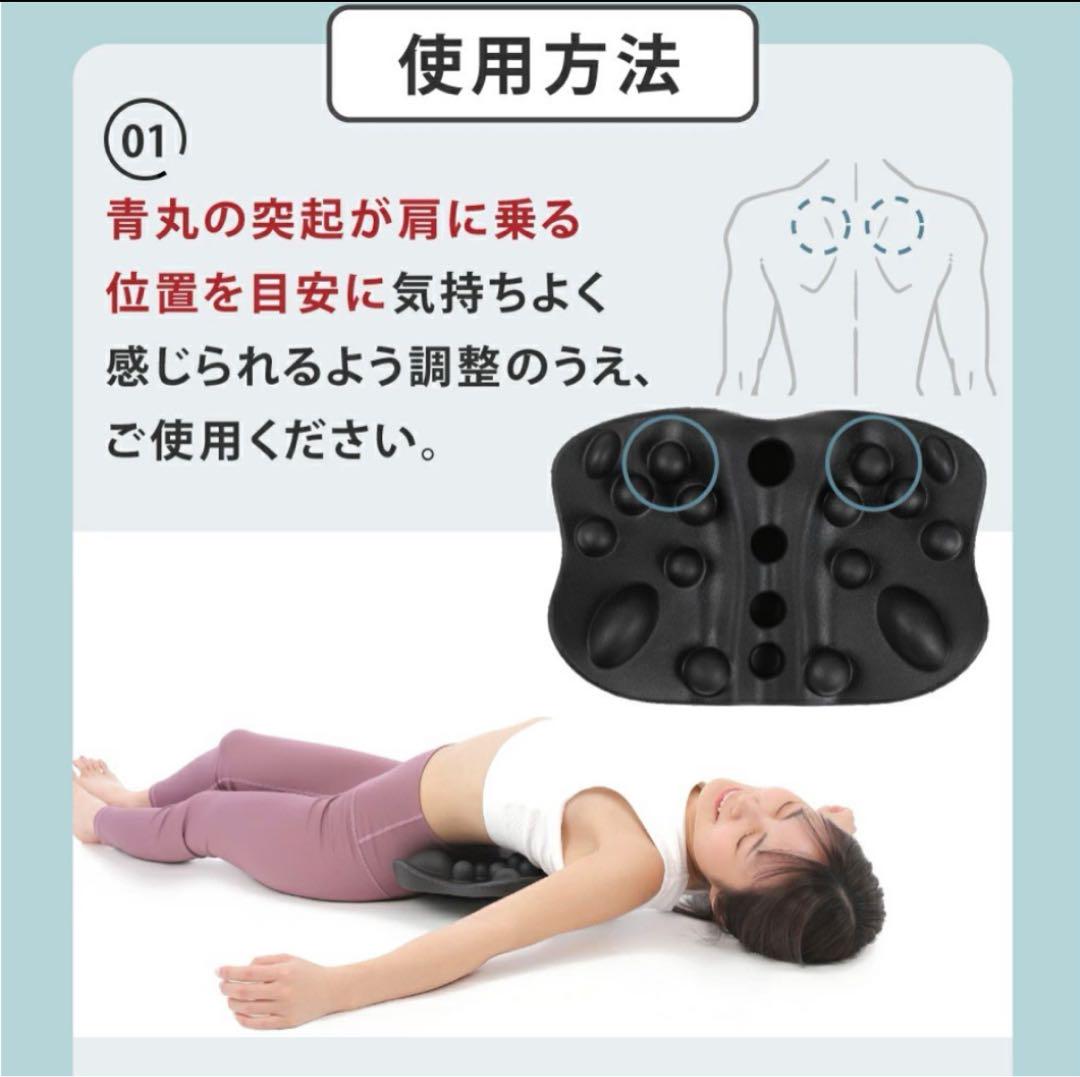 【新品】 肩甲骨剥がしピロー 指圧 肩こり 寝るだけ 簡単