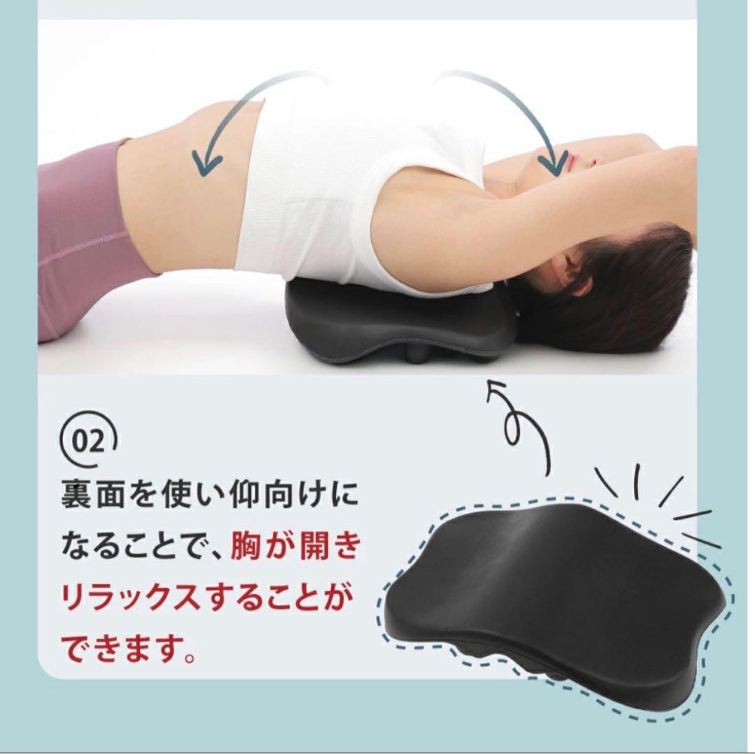 【新品】 肩甲骨剥がしピロー 指圧 肩こり 寝るだけ 簡単