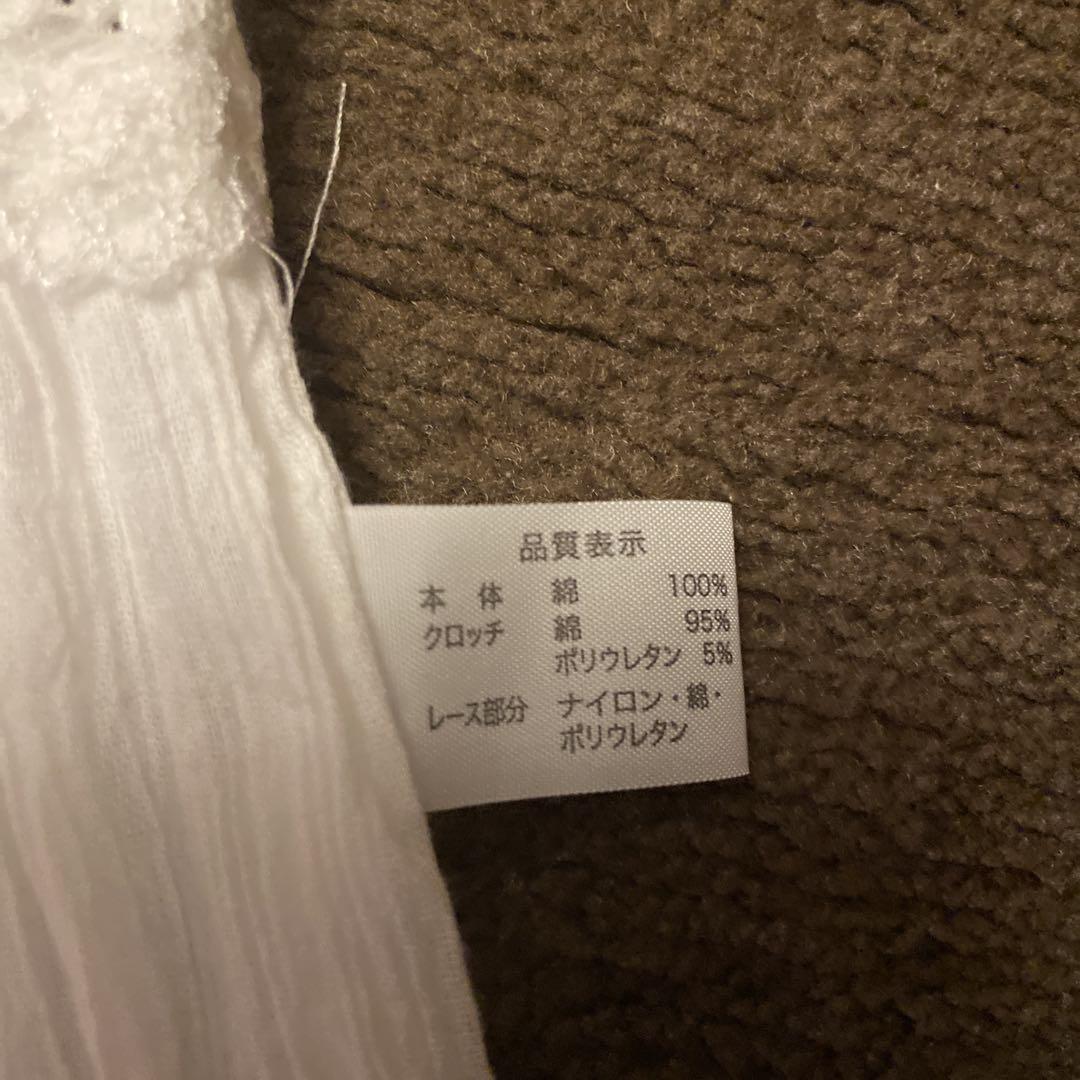 たかはし着物工房　綿テコ　LLサイズ