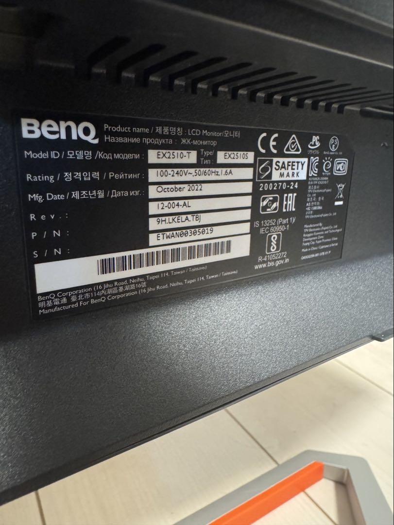 BenQ EX2510S ゲーミングモニター 本体