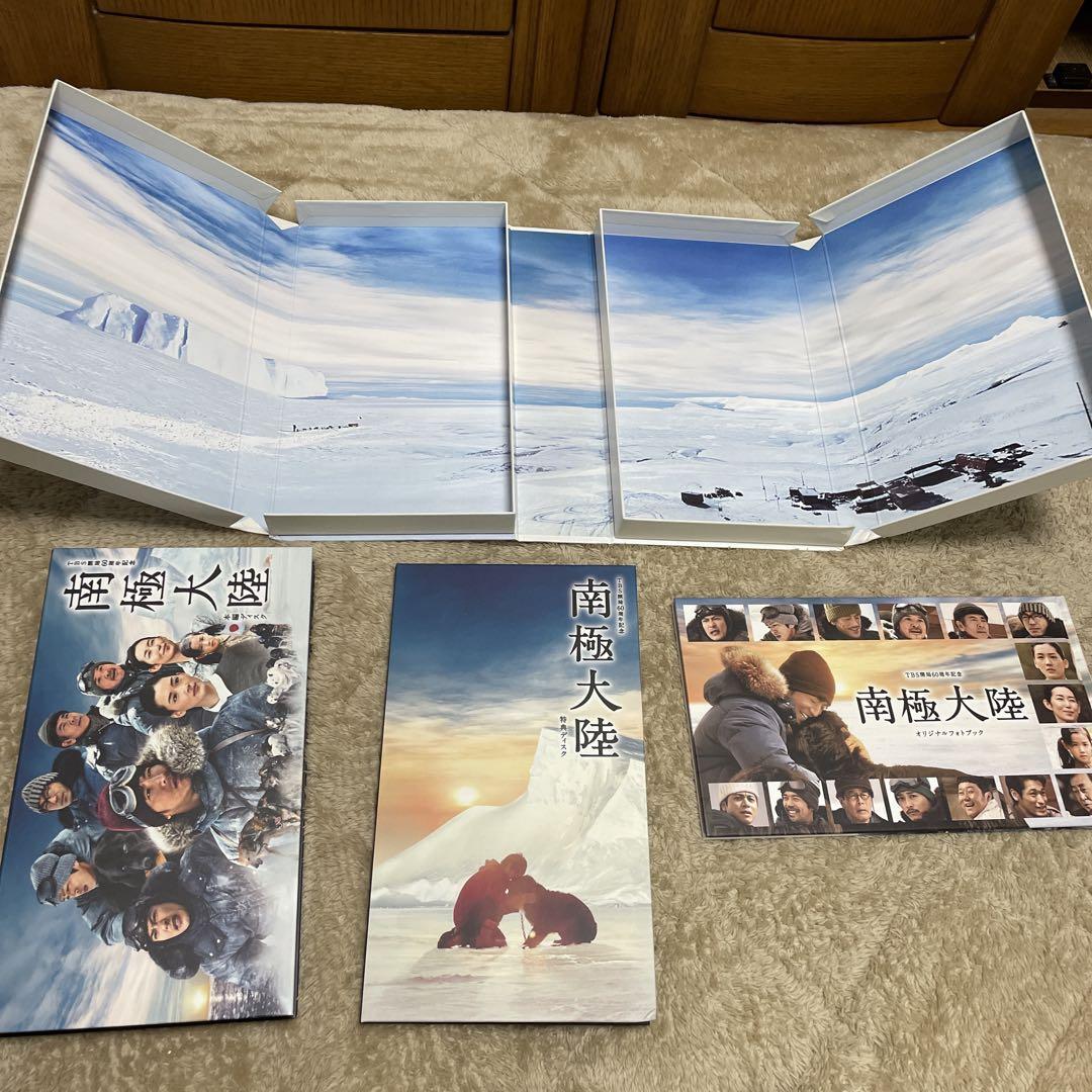 木村拓哉　綾瀬はるか　主演ドラマ　南極大陸 Blu-ray BOX〈8枚組〉