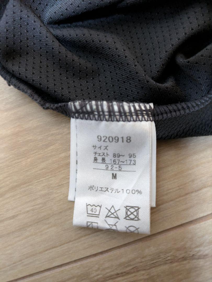 ジュビロ磐田 練習着 長袖 Mサイズ PUMA