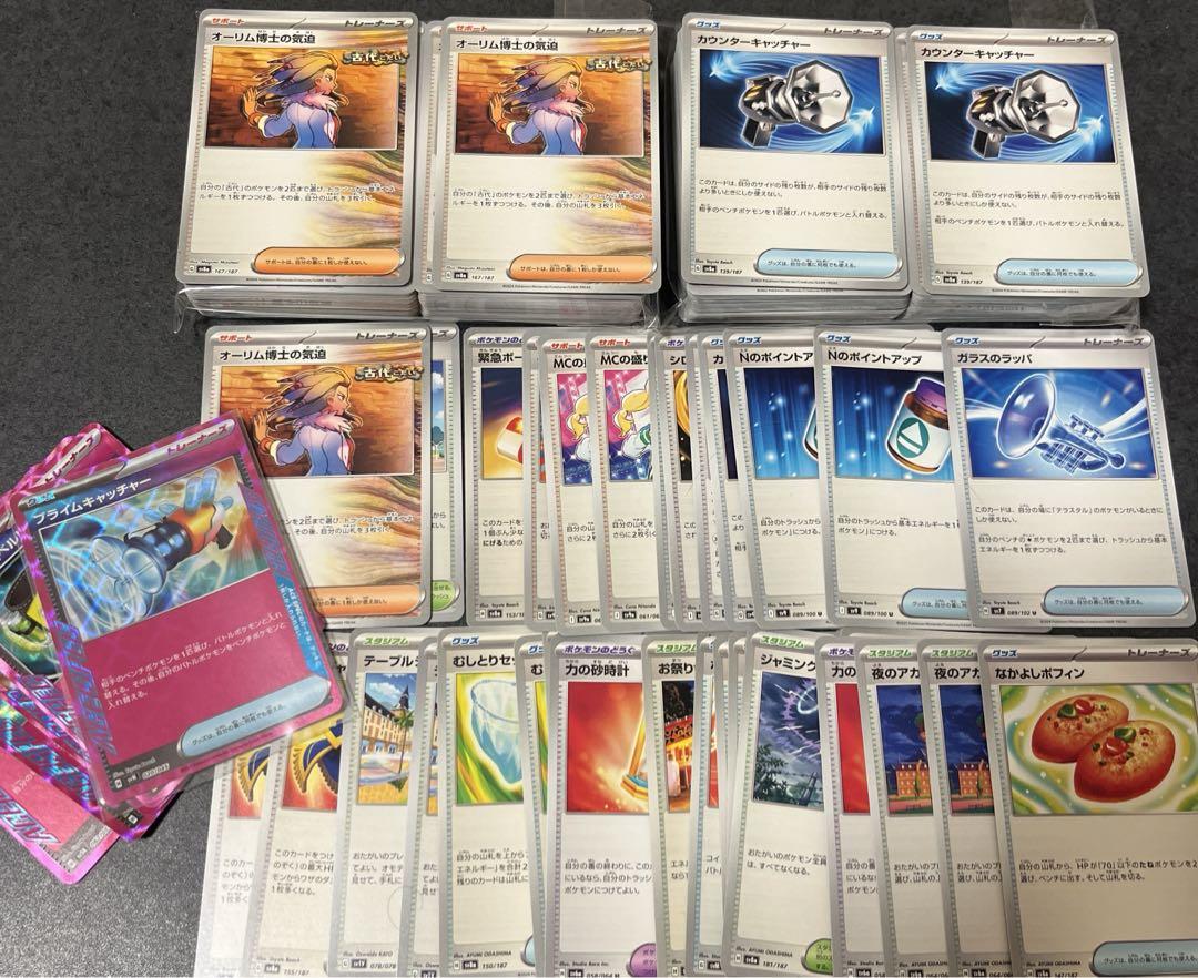ポケカまとめ売り ポケカ まとめ売り 引退品 200枚 ブリジュラス キチキギス