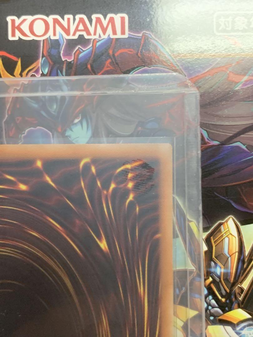 遊戯王【極美品】御巫神舞—二貴子みかんこしんぶ　ふたはしらのうずのみこ　プリシク