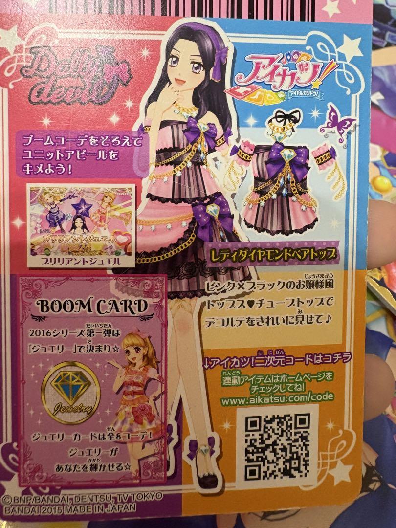アイカツ レディダイヤモンドベアトップ