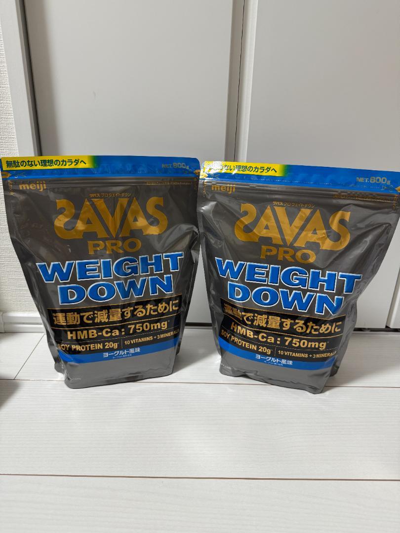 【新品】ザバス(SAVAS) プロ ウェイトダウン ヨーグルト風味 2袋セット