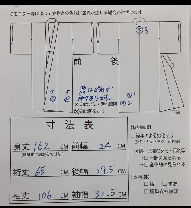 特価最新作 振袖 成人式 着物 ThsmA-m37977321583 安いセール