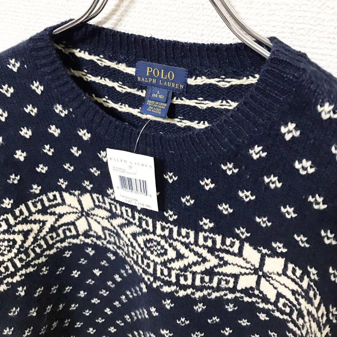 POLO RALPH LAUREN Boys ノルディック柄 セーター 子供用
